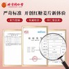 北京同仁堂 怡福寿红糖姜片 100g 商品缩略图1