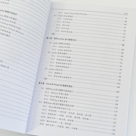 Python大数据处理与分析项目实战 python数据科学python编程书数据分析项目实战 商品图4