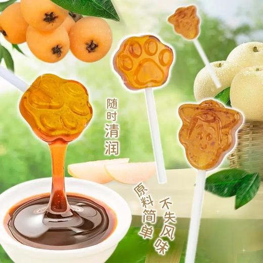 【迪士尼系列】枇杷膏棒棒糖＋秋梨膏棒棒糖·口感清甜·果香浓郁 商品图1