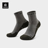 KAILAS凯乐石 男款低帮徒步袜（两双装）KH2502102 商品缩略图0