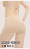 2.26之后发！【蓓米莉Bimilie隐形无痕安全裤/露背隐形内衣/吸盘抹胸内衣】隐形无痕安全裤，与皮肤融为一体的隐形安全裤！露背隐形内衣，又美又好穿的美背！吸盘抹胸内衣，比胸贴还要牢固的安全感抹胸！ 商品缩略图1