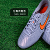小李子NIKE耐克传奇10中端TF碎钉运动训练足球鞋成人男DV4342-402 商品缩略图3