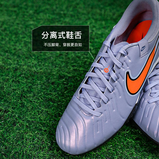 小李子NIKE耐克传奇10中端TF碎钉运动训练足球鞋成人男DV4342-402 商品图3