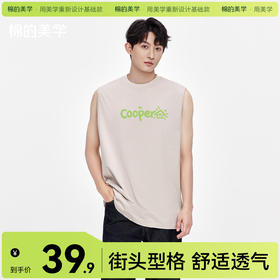 「棉的美学」夏季休闲运动纯棉吸汗背心凉感简约宽松百搭无袖T恤