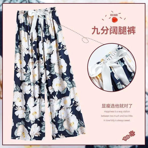 【49元/2条，拍两件】棉绸慵懒九分裤 | 工厂清仓直发！100%人棉！轻薄0感！透气到风往裤管里、“自主散热” 90-140斤全Hold住！拍两件到手49元 商品图10
