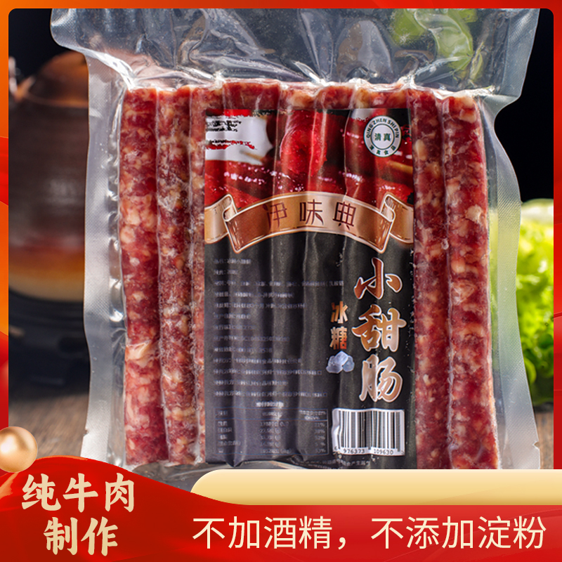 沙甸伊味典冰糖小甜肠 200g/袋