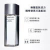 【海豚美购】SHISEIDO 资生堂 男士爽肤水150ml（新款） 商品缩略图2