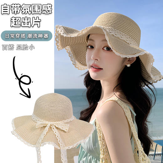 【敲高颜值】法式蕾丝海边沙滩草春夏季帽子女大帽檐遮阳防晒帽户外蝴蝶结太阳。ry 商品图1