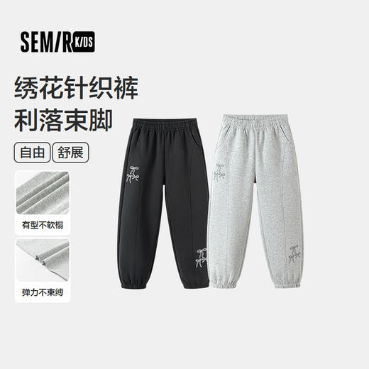 森马儿童2025年秋季女中童长裤蝴蝶结绣花束脚裤 商品图0