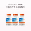 保税直发 Doctor's BEST 多特倍斯  南非醉茄 60粒/盒 1瓶/3瓶 商品缩略图1