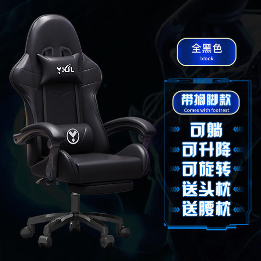 【电竞椅子游戏椅老板椅】电脑椅赛车椅 办公椅网吧网咖家具家用舒适可躺升降椅 商品图10