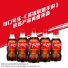 可口可乐碳酸饮料（含糖 ）300ml*12瓶 商品缩略图1