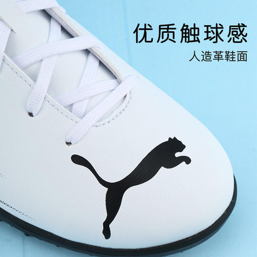 小李子彪马儿童足球鞋ATTACANTOTT碎钉足球鞋学生男女孩108497 02 商品图1