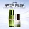 LAMER海蓝之谜旅行两件套中样套装（精粹水30ml+精粹乳15ml） 商品缩略图0
