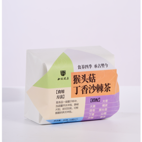 同仁堂知嘛健康猴头菇丁香沙棘茶35克（5克*7）8368