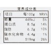 仔姜掌中宝 商品缩略图4