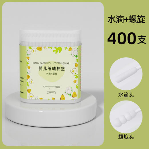 【细致清洁，柔软亲肤】棉签婴儿双头棉棒 宝宝专用挖耳勺 新生幼儿童清洁 掏耳朵鼻屎木棒-QQ 商品图7