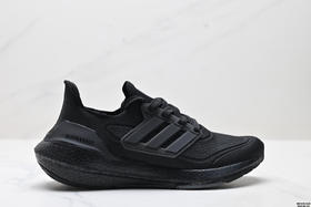 阿迪达斯Adidas Ultraboost 21减震透气休闲运动跑步鞋FY0378男女鞋