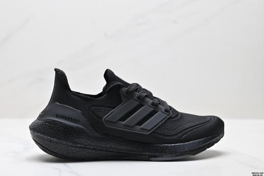 阿迪达斯Adidas Ultraboost 21减震透气休闲运动跑步鞋FY0378男女鞋 商品图0