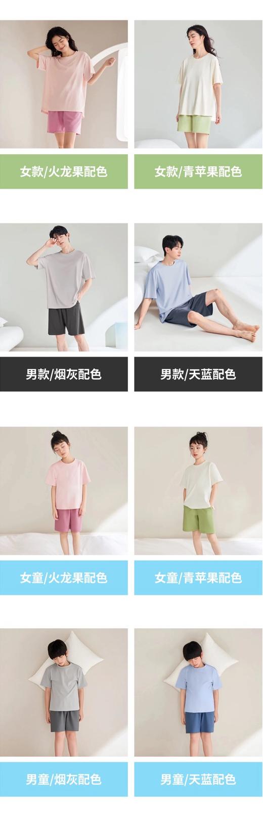 亲子款睡衣~夏夜也能清爽舒适❗️【可肉国标A类睡衣套装】95%棉+5%氨纶，舒适又耐穿！超柔软，0黏感、0甲醛、0芳香胺染料，敏感肌也能放心穿 商品图13