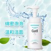 Curel珂润洗面奶保湿洁面泡沫敏感肌温和清爽 商品缩略图0