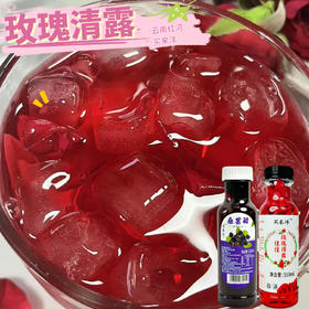 【包邮】云南买来洋 玫瑰清露 | 桑葚醋