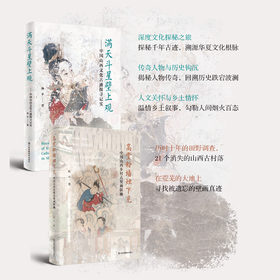 杨平新作！ 《满天斗星壁上观》超多文创好礼