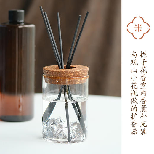 米马杂货 栀子花香室内香薰补充装与观山小花瓶做的扩香器 商品图0