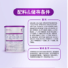 至初A2较大婴儿配方奶粉400g新国标2段/A2-960864 商品缩略图1