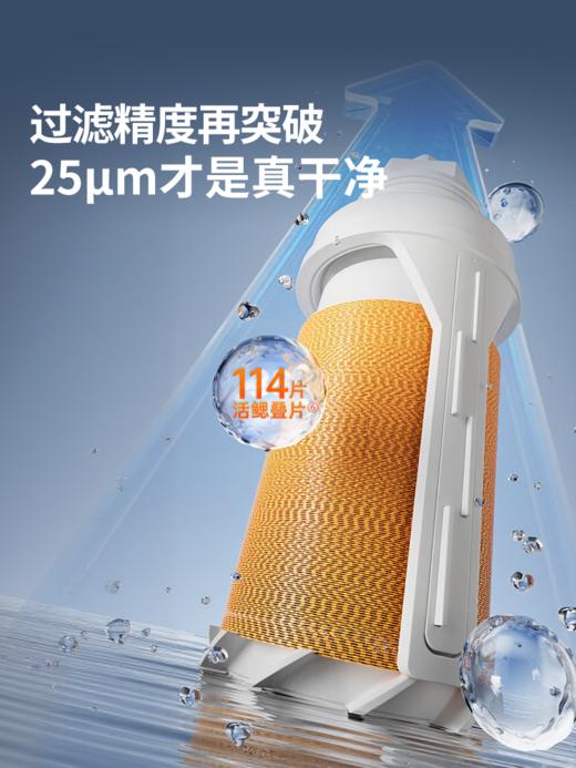 韦思卡尔WSP-80TPro全自动反重力前置过滤器家用自动反冲洗净水器 商品图1