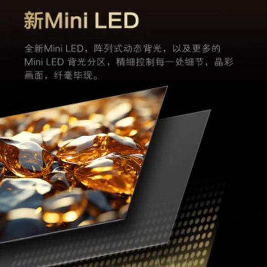 松下85NX900C液晶电视 商品图1