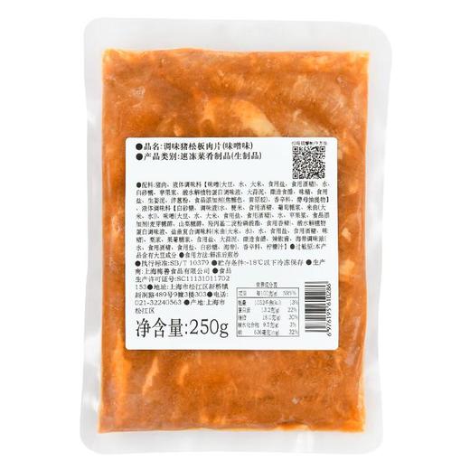 调味猪松板肉片(味噌味) 商品图1