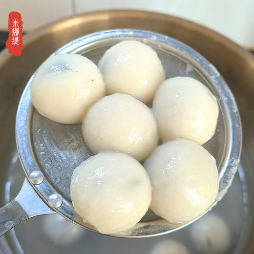 【4袋包邮】云南米娜缇 清真汤圆（花生|芝麻，500g/袋，一袋约40个）（冻品！发中通，需关注快递，及时取货！） 商品图11