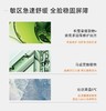 C咖修护双层精华面膜【宝库优选】 商品缩略图10