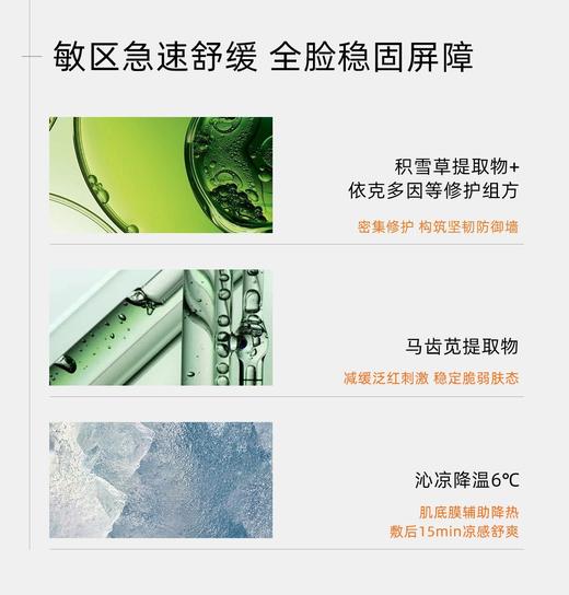 C咖修护双层精华面膜【宝库优选】 商品图10