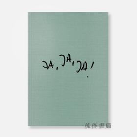 【全新现货】Die Schonsten Deutschen Bucher 2024: The Best German Book Design 2024 / 2024年度最佳德国书籍设计