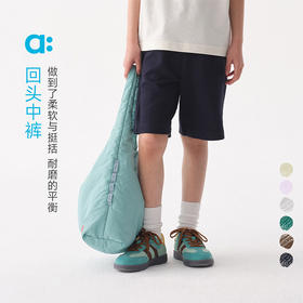 【夏Vol.3】allblu幼岚【双面针织短裤】儿童裤子25春夏新男童女童柔软挺括ZY