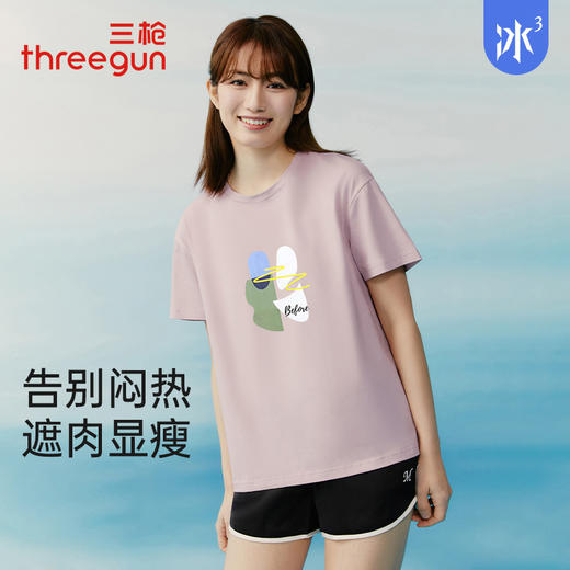 三枪冰泉棉印花圆领落肩短袖女衫24240A211 商品图0