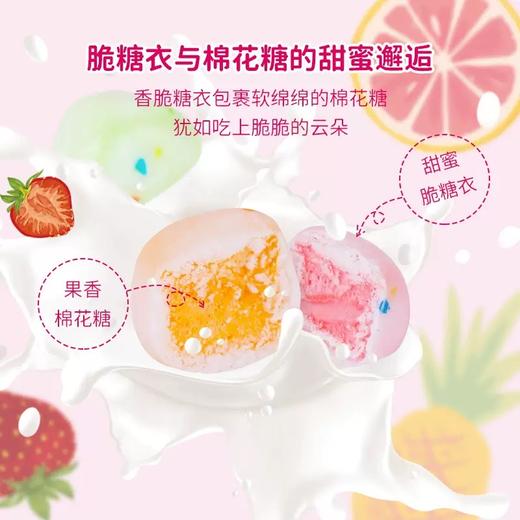 【迪士尼系列】脆皮甜心·3盒·口感蓬松轻盈·甜味缤纷绽放·童趣十足 商品图3