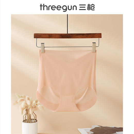 Threegun三枪 冰丝高腰女三角裤-T40002B01 商品图0