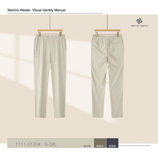 Martine Wester 男款30D机包四面弹面料松紧腰长裤 11115130 商品图4