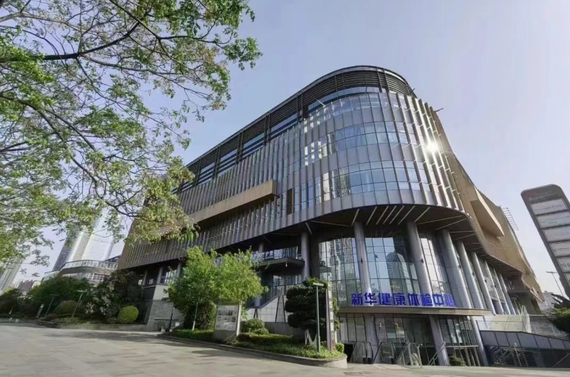 【新华体检川渝双店通用·全面筛查癌症隐患】男女健康体检仅￥399元起抢，常规检查、彩超、乙肝五项、专业分析…央企品质守护全家