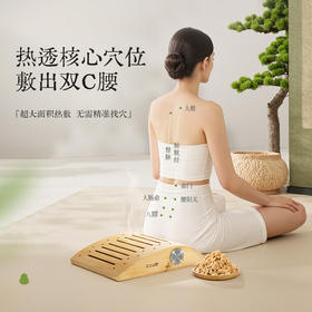 艾上山野如意暖背灸   超大面积热敷