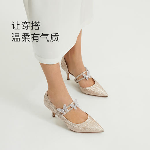 7or9配饰流光蝴蝶饰带 商品图1