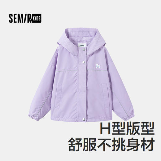 森马儿童2025年秋季女中童连帽外套 商品图1