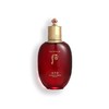 WHOO/后 津率享 乳液+爽肤水水 110+150ML 商品缩略图0