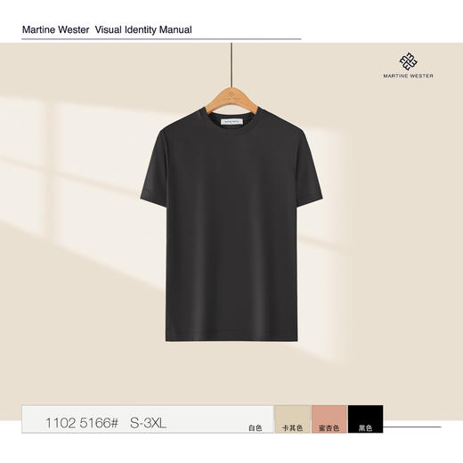MartineWester男款桑蚕丝抗菌凉感面料圆领短袖 T 11025166 商品图4
