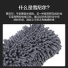洗车手套毛绒羊毛雪尼尔抹布熊掌不伤车擦车打蜡海绵 商品缩略图1