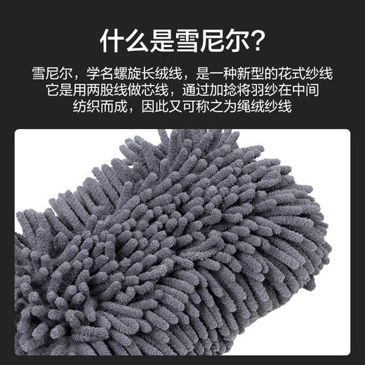 洗车手套毛绒羊毛雪尼尔抹布熊掌不伤车擦车打蜡海绵 商品图1