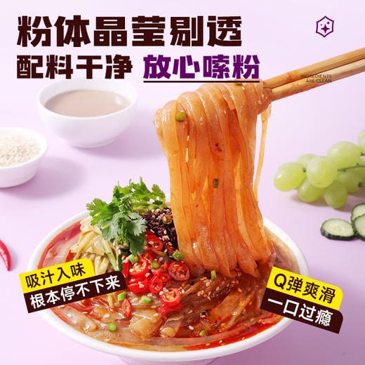 魔芋水晶粉 麻酱味214g 商品图5